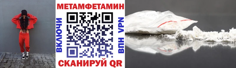 АМФЕТАМИН Розовый Свободный