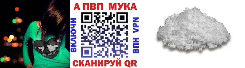 мега вход  Свободный  Alpha-PVP СК КРИС 