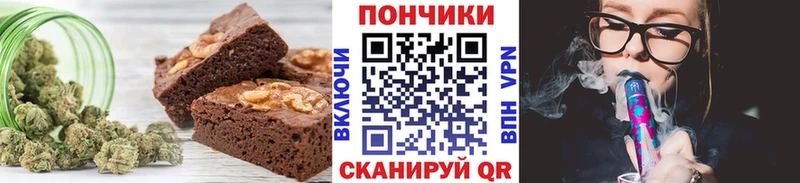 Canna-Cookies марихуана  мега рабочий сайт  Свободный 