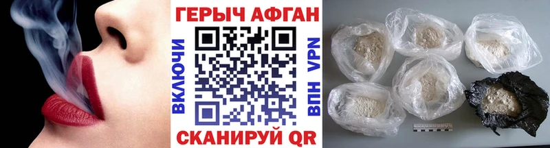 магазин    Свободный  ГЕРОИН Heroin 