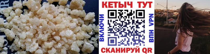 КЕТАМИН ketamine  hydra как войти  Свободный 