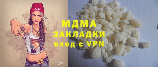 MESCALINE Богородицк