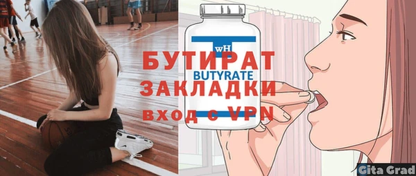 мдма Богданович