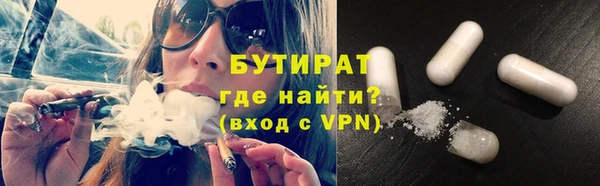 мдма Богданович