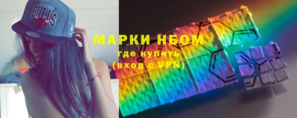 мефедрон VHQ Богородск
