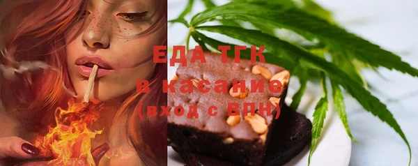 MESCALINE Богородицк