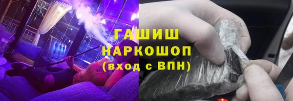 мефедрон VHQ Богородск