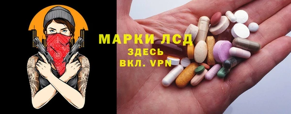 мдма Богданович