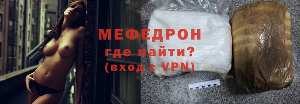 MESCALINE Богородицк