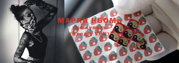 mdma Бронницы