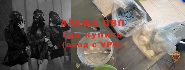 a pvp Бугульма