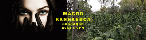 MESCALINE Богородицк