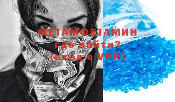 MESCALINE Богородицк