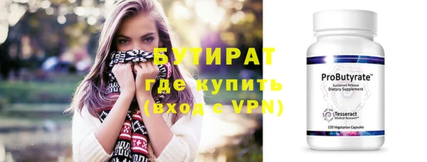 MESCALINE Богородицк