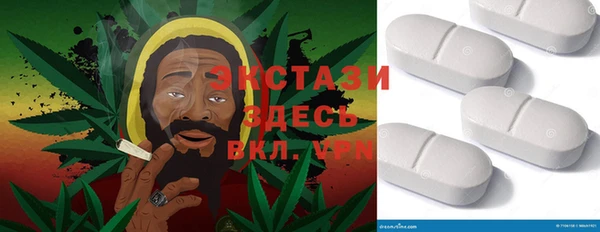 мдма Богданович