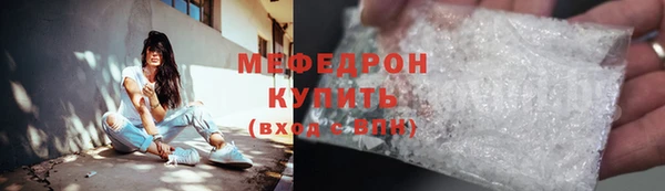 MESCALINE Богородицк