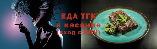 мяу мяу мука Беломорск