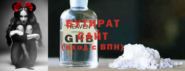 мефедрон VHQ Богородск