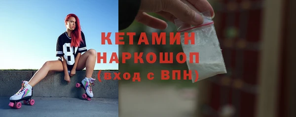 мдма Богданович