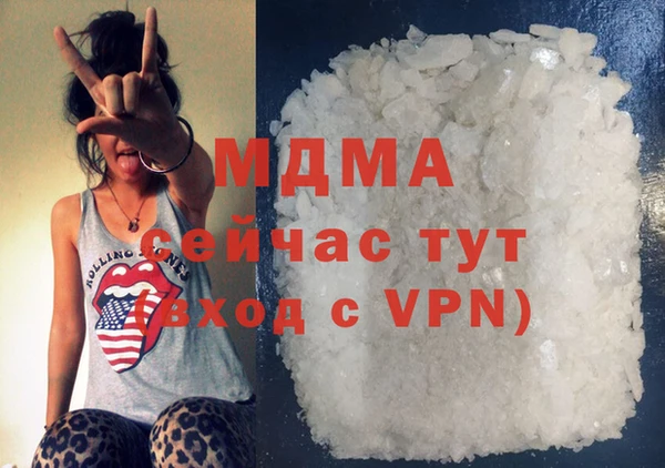 дживик Белоозёрский