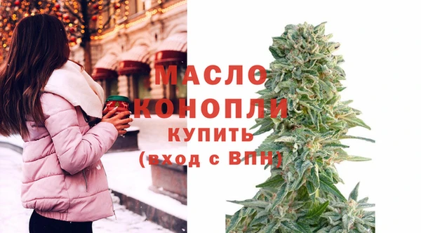 мефедрон VHQ Богородск