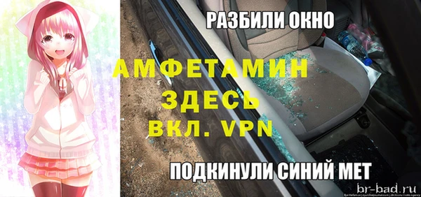 мдма Богданович