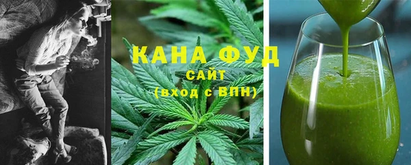 мефедрон VHQ Богородск