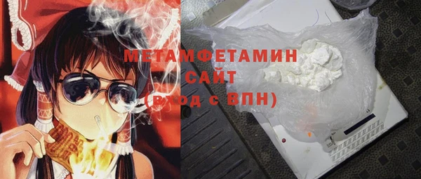 мефедрон VHQ Богородск