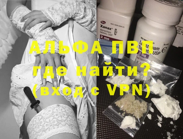 марихуана Белокуриха