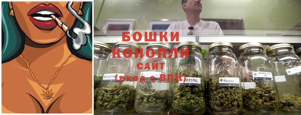 мефедрон VHQ Богородск