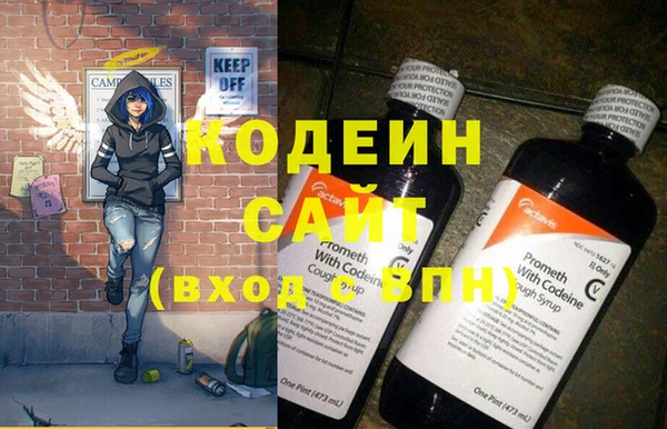 ALPHA-PVP Бородино