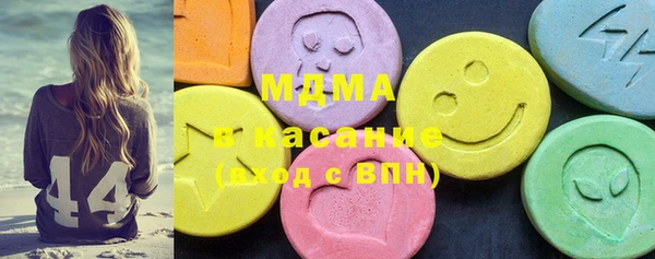 MESCALINE Богородицк