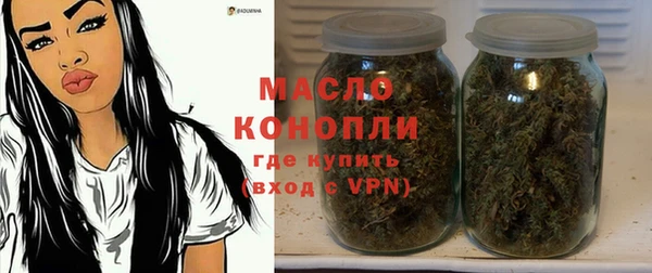 мефедрон VHQ Богородск