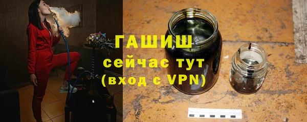 мефедрон VHQ Богородск