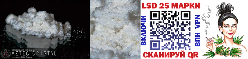 ЛСД экстази кислота  Свободный 