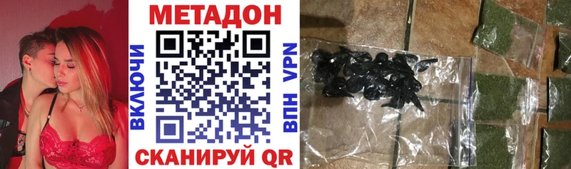 МЕТАДОН мёд  Свободный 