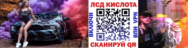 Наркотические марки 1,8мг Свободный