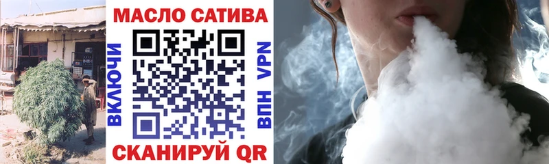 ТГК вейп Свободный